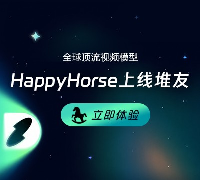 免费AI生图
