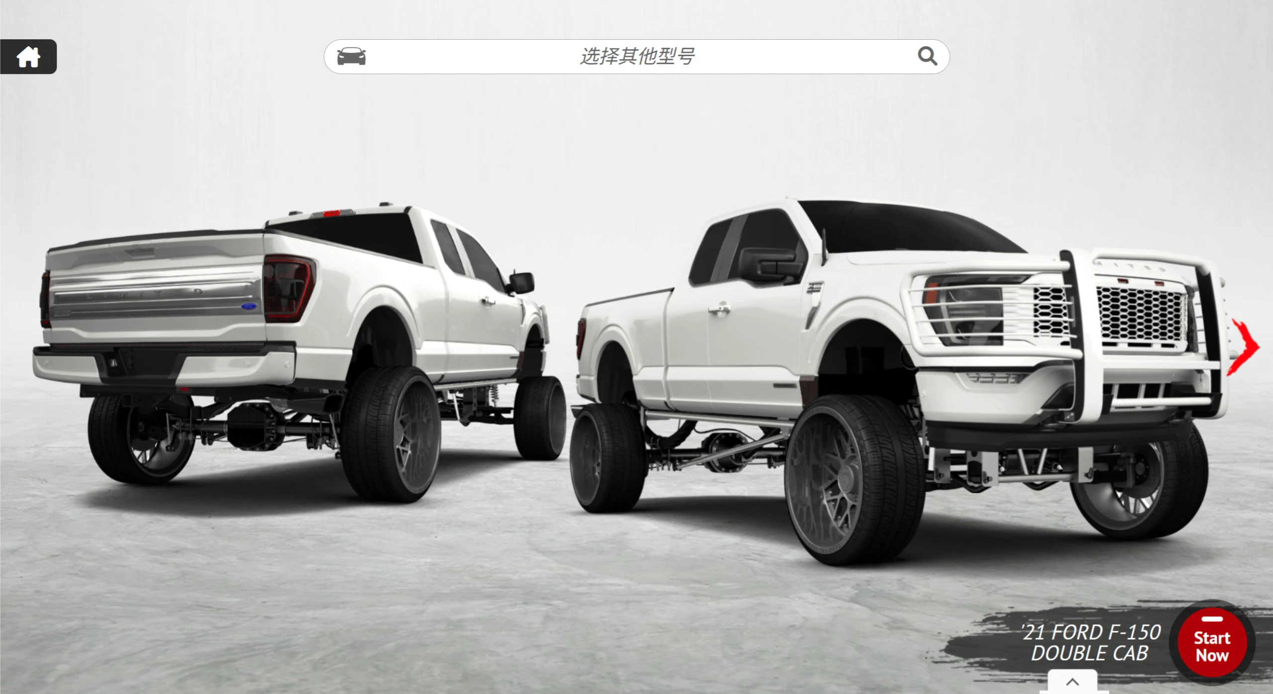 3DTuning(图1) screenshot (14).webp