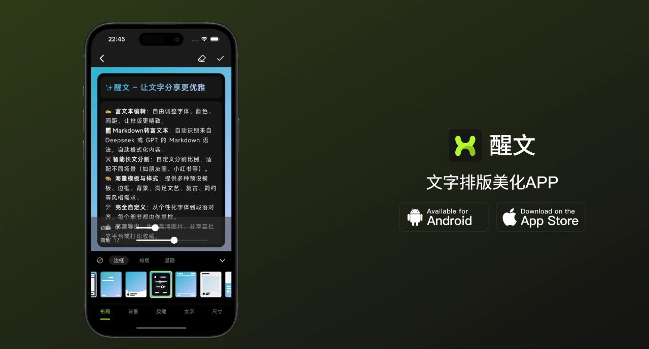 醒文APP(图1) 9978c6a3-3f3b-435d-9256-291cdd6e1a86.webp