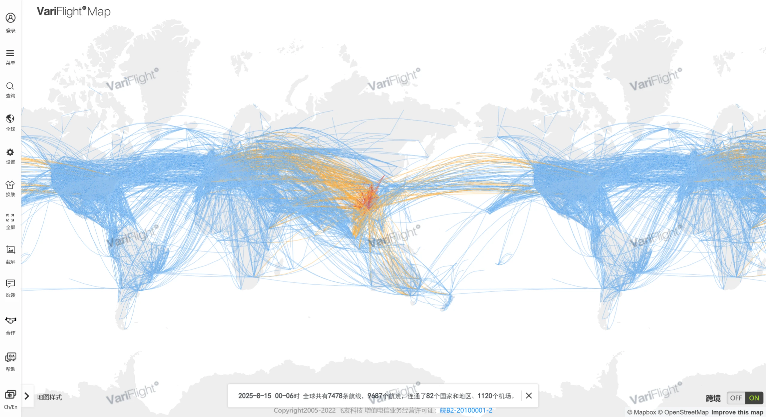 VariFlight Map:全球航线大数据的可视化航线查询工具 VariFlight Map:全球航线大数据的可视化航线查询工具