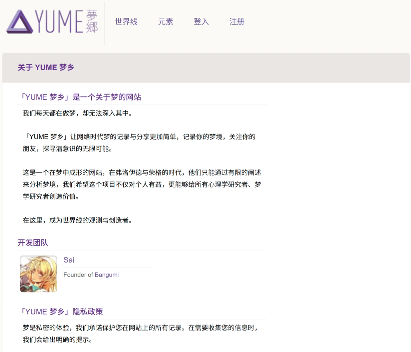 YUME.LY(梦乡) YUME.LY(梦乡)
