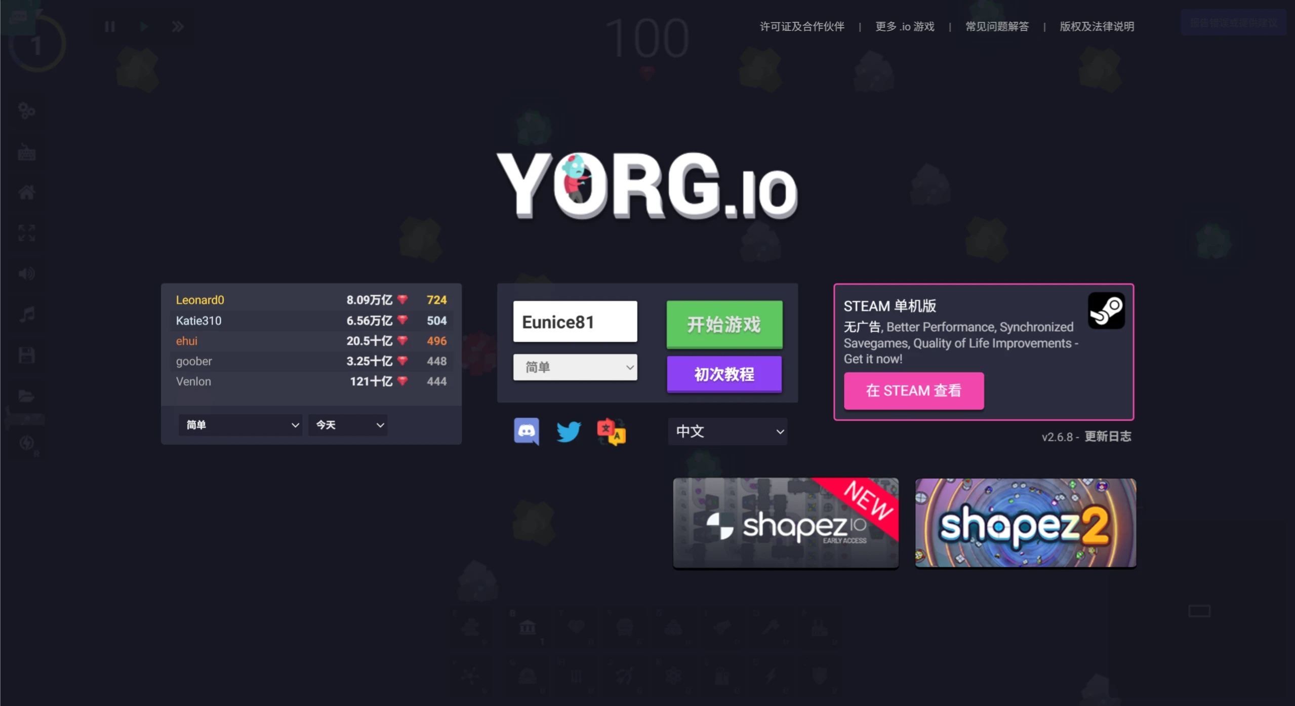 YORG.io(图1) YORG.io:一款以僵尸生存为题材的策略塔防游戏