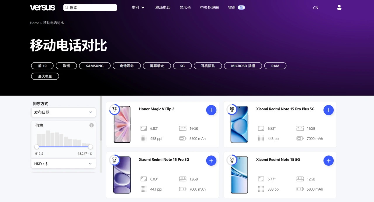 Versus使用方法 Versus使用方法