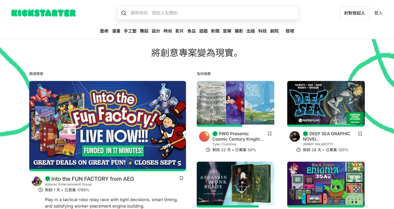 Kickstarter(图1) FireShot Capture 965 - Kickstarter - www.kickstarter.com.webp