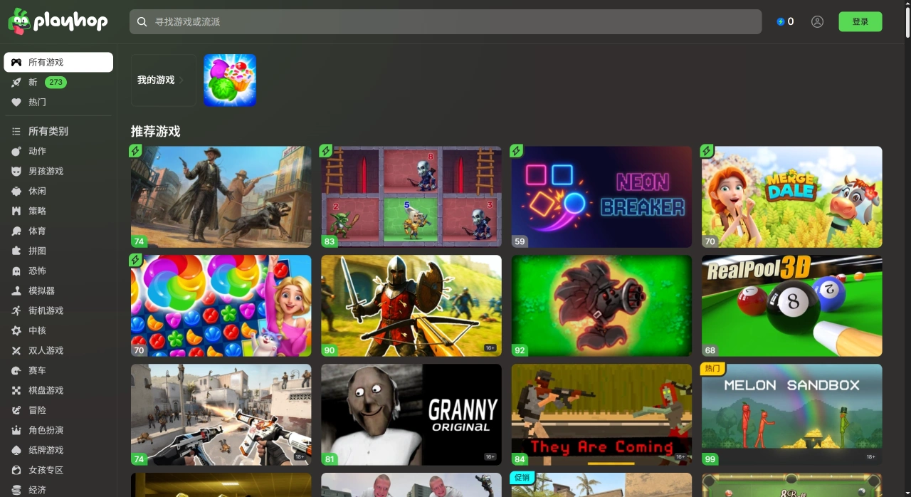 Playhop(图1) FireShot Capture 1172 - 免费在线游戏 - 在 Playhop.com 上免费玩 - playhop.com.webp