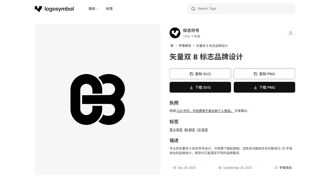 LogoSymbol(图2) LogoSymbol下载与使用