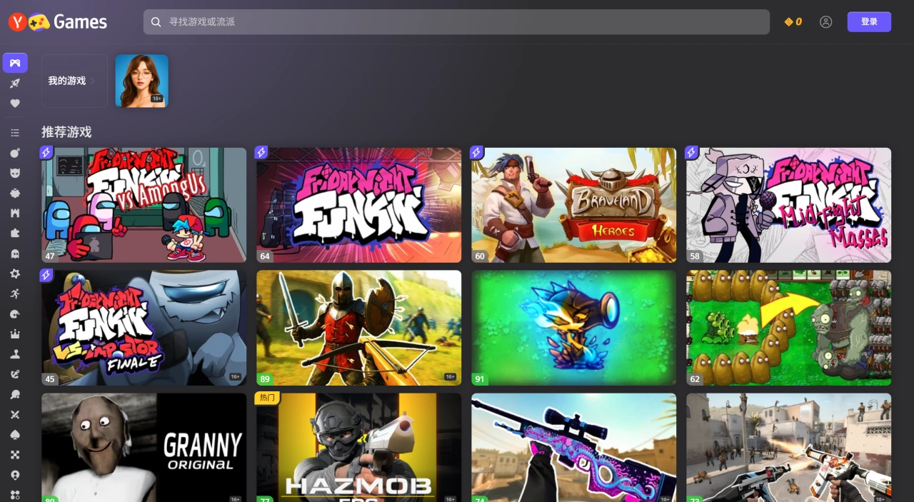 Yandex Games:俄罗斯搜索引擎Yandex推出的免费在线游戏网站 Yandex Games:俄罗斯搜索引擎Yandex推出的免费在线游戏网站