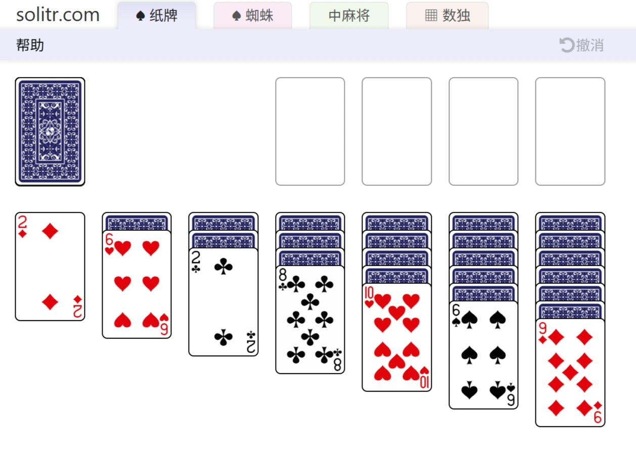 Solitr(图1) 1da25e8c-a574-47bd-9ee2-c457bdfab770.webp