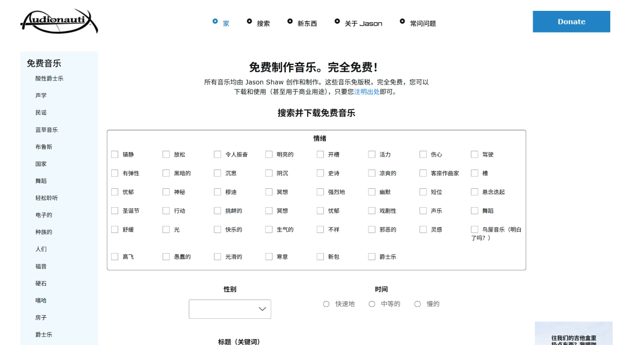 Audionautix(图1) Audionautix