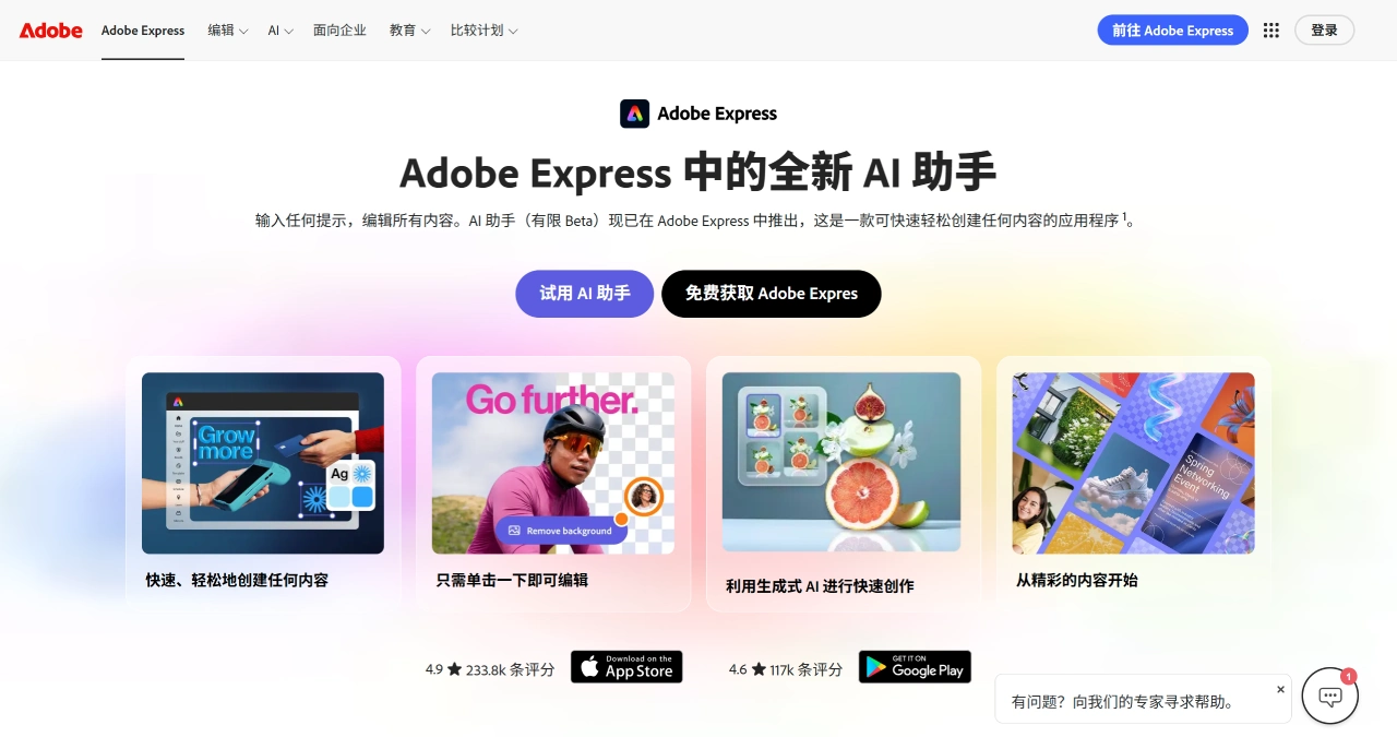 b6ed9aa9-17bf-402e-b7e2-ea198f3d4640.webp