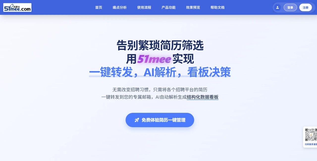 51mee（我要米）