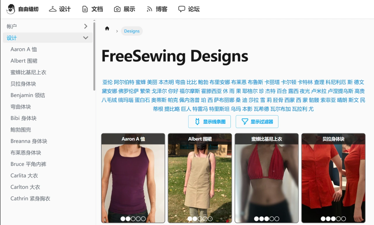FreeSewing FreeSewing