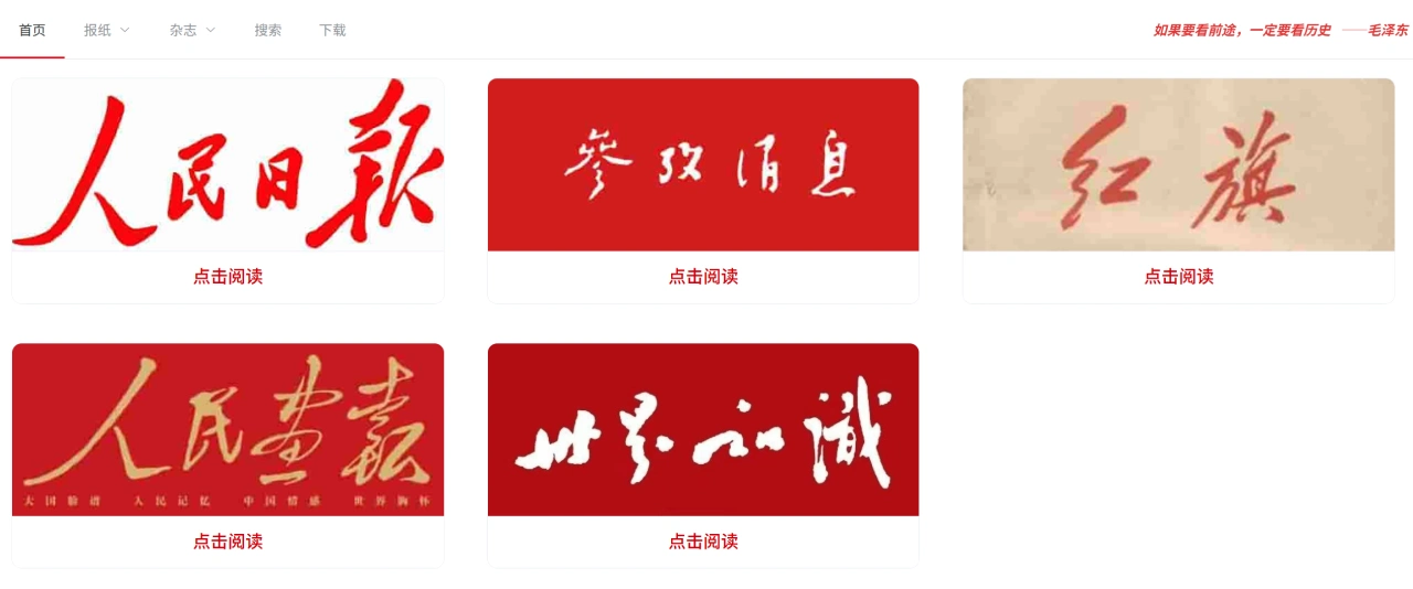 JOJO看报 JOJO看报