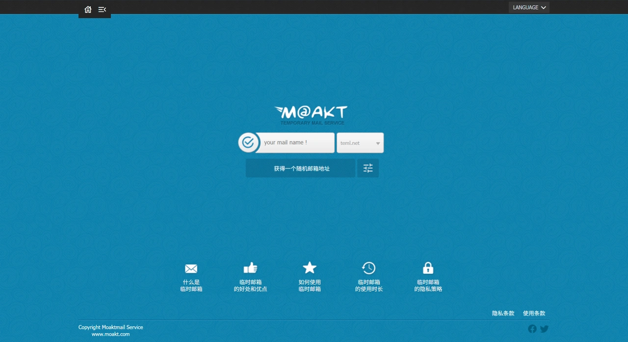 Moakt Email(图1) 180e3419-fa6b-4d2b-bfce-096ed4801ea6.webp