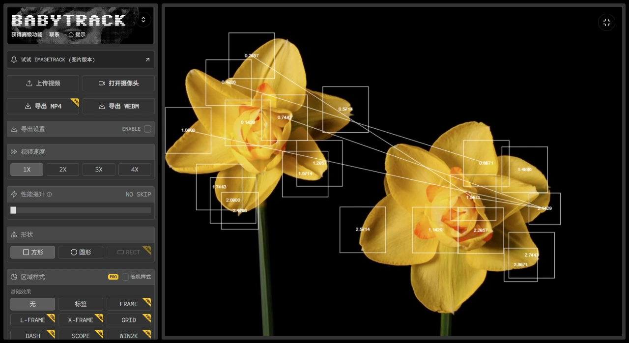 FireShot Capture 2017 - BabyTrack - Blob Tracking Effects - Design Box - freedesigntool.online.webp