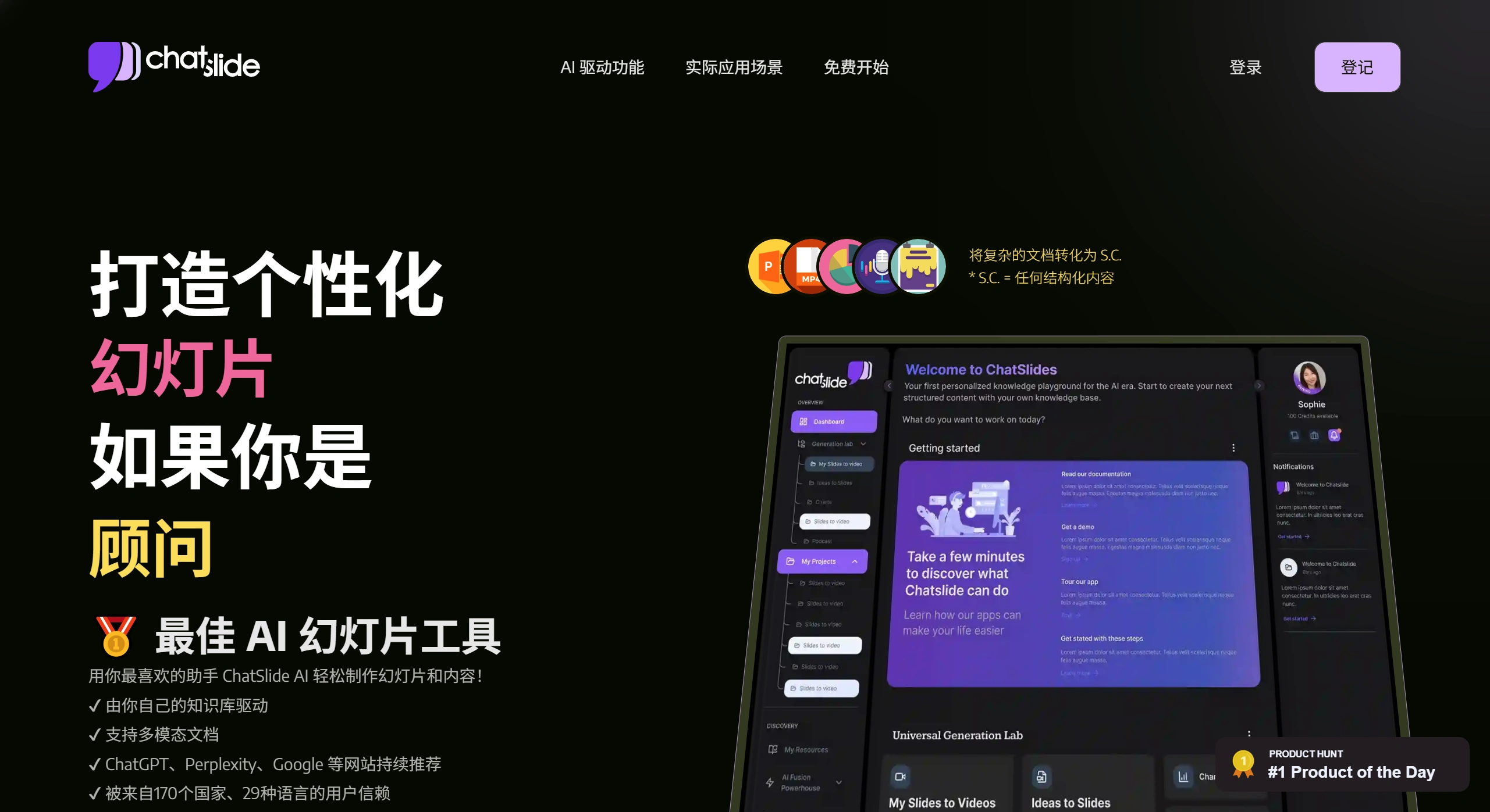 ChatSlide AI