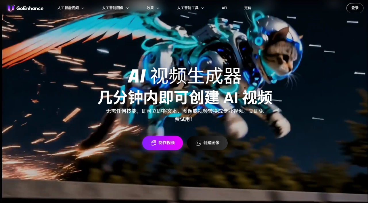 2026年AI动画制作生成器推荐