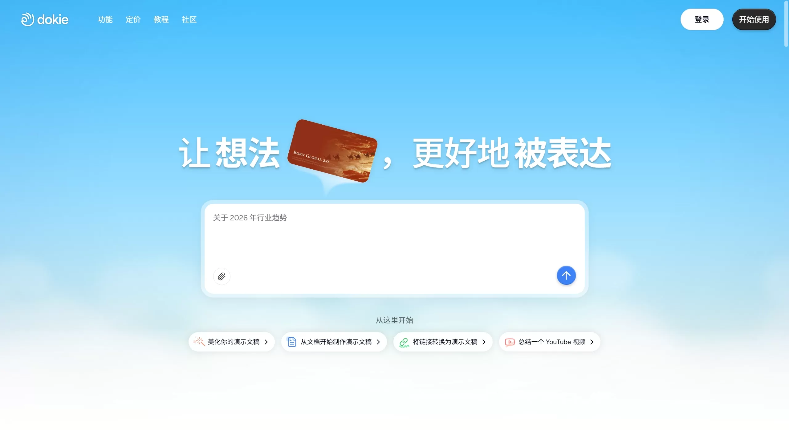 Dokie AI