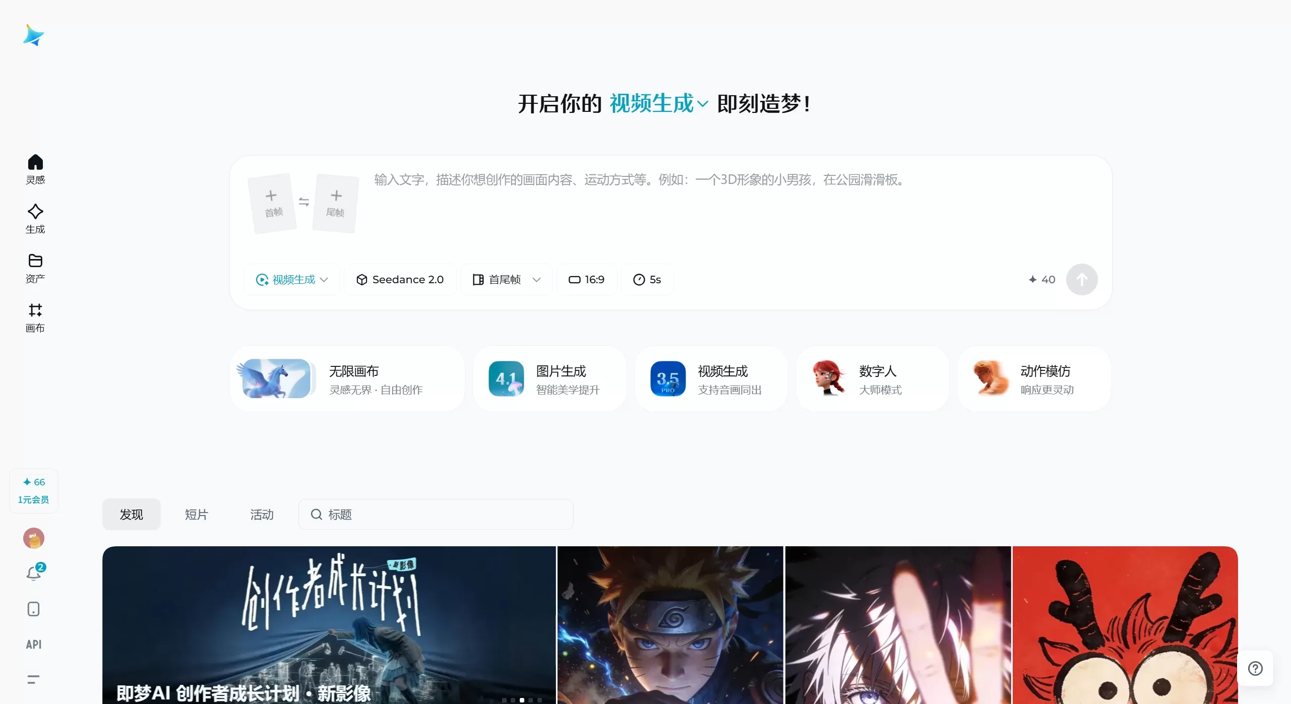 Seedance 2.0和Kling 3.0、Sora 2比较哪个好，如何选择？