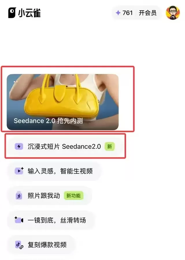 小云雀App