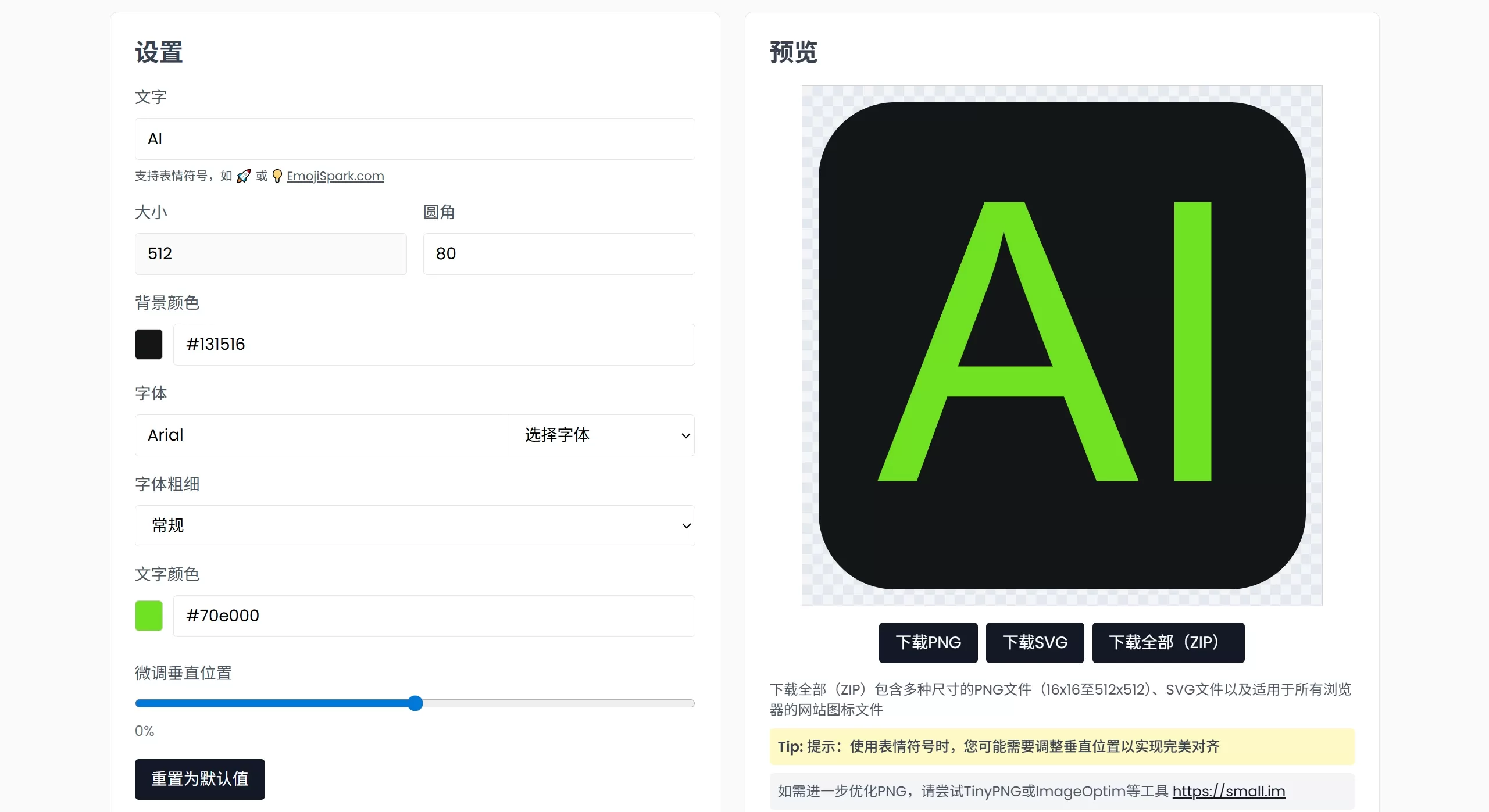 Logo.surf怎么使用方法