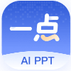 一点PPT
