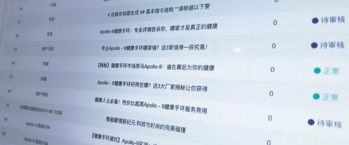 力擎GEO