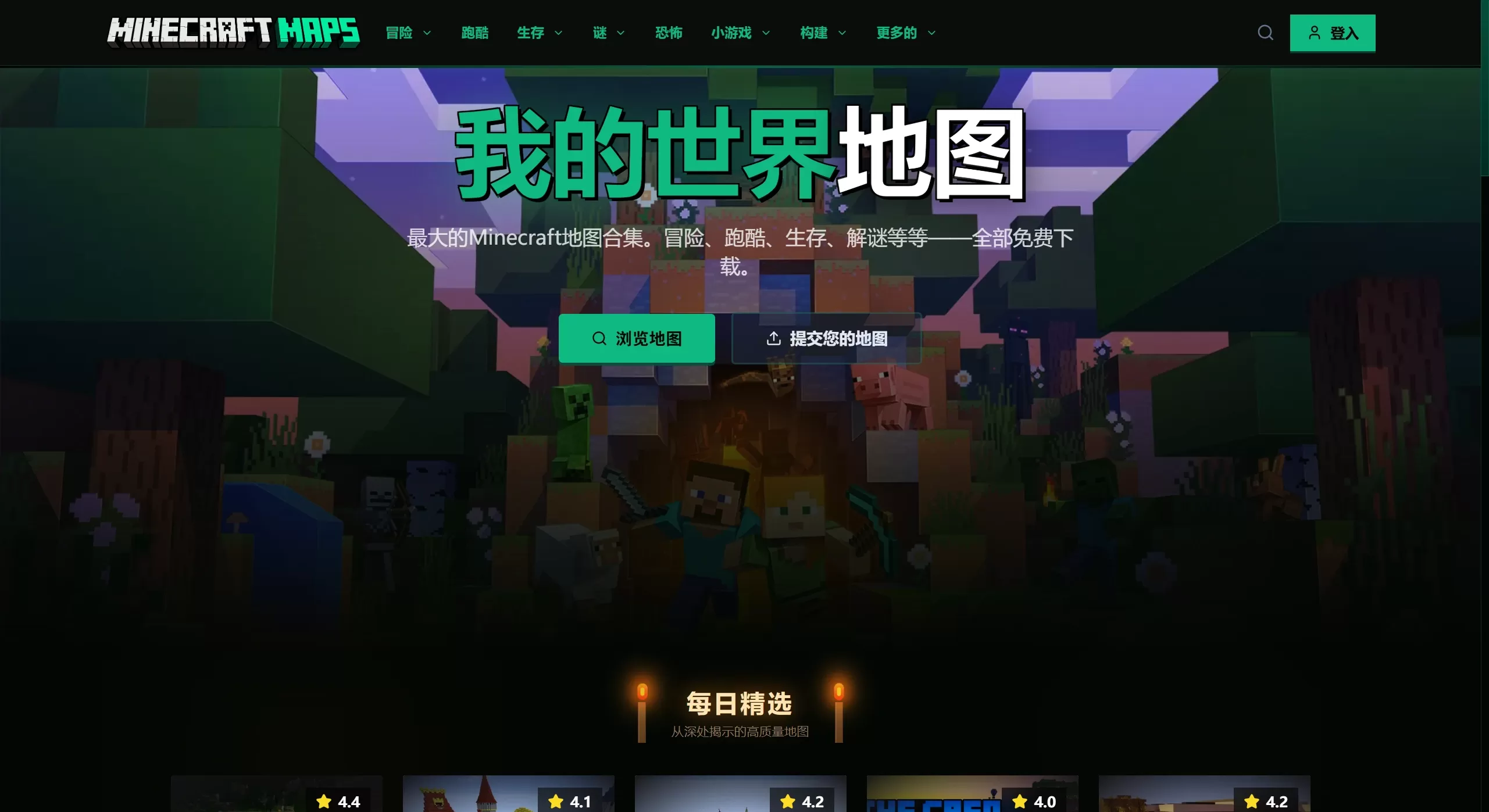 Minecraft Maps主要分类 Minecraft Maps主要分类
