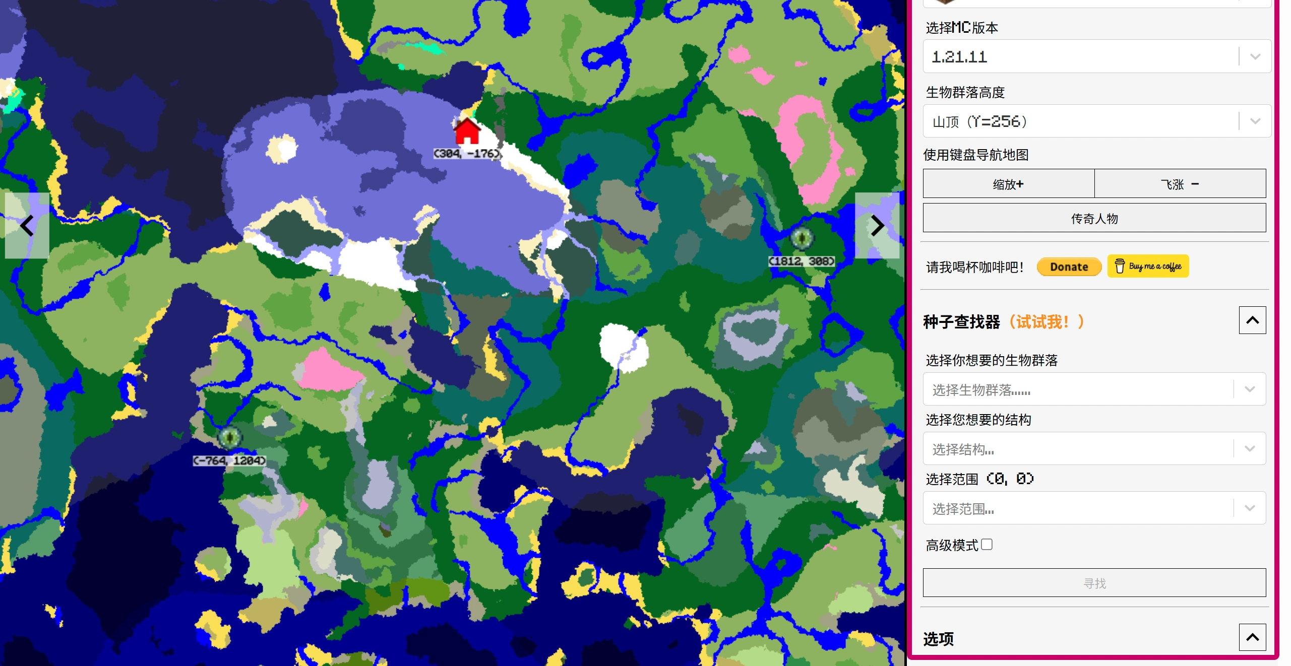 MCSeeder(图2) MCSeeder 怎么用?