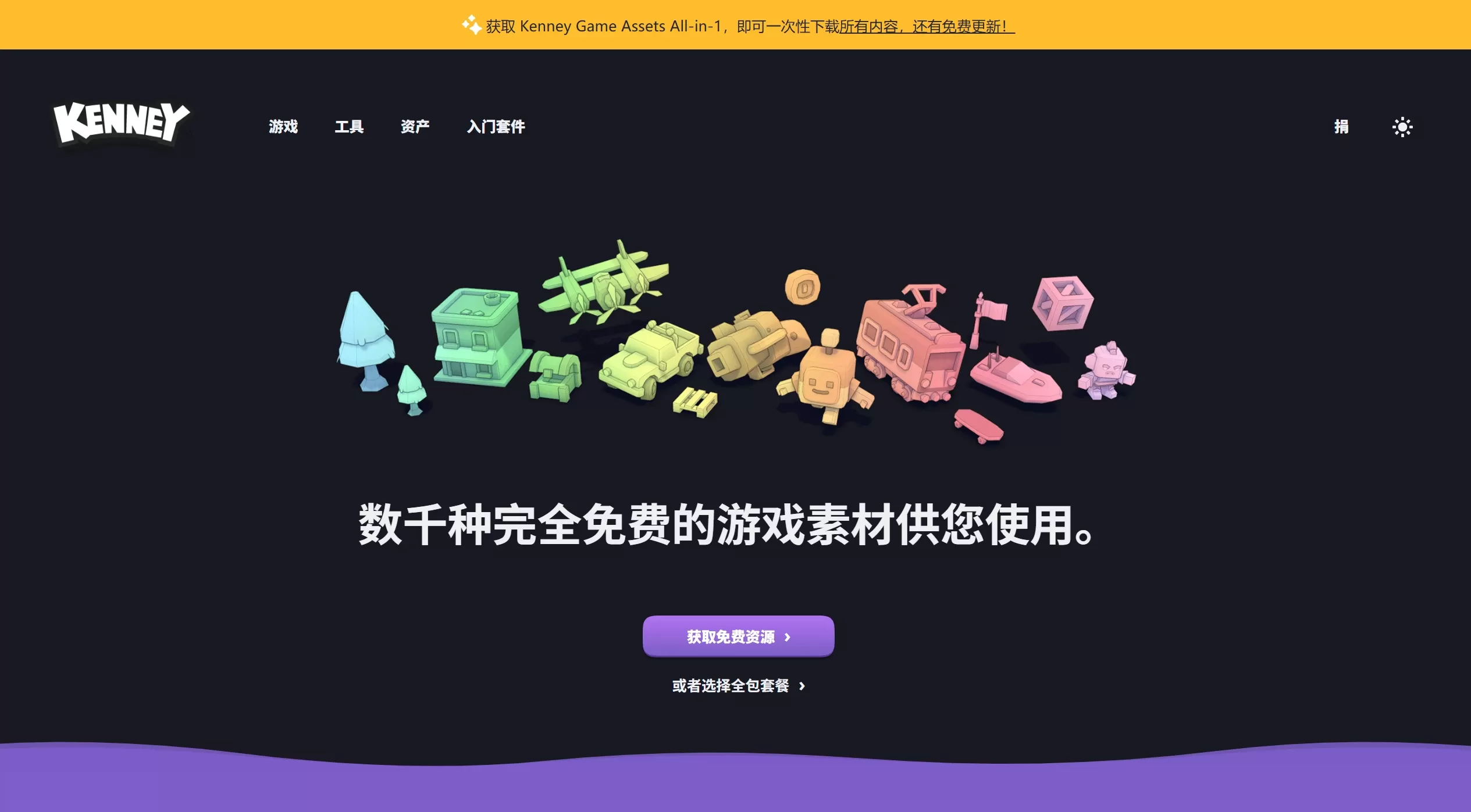 Kenney(图1) 13312531-2b4d-4ece-988f-0108d86ccc75.webp