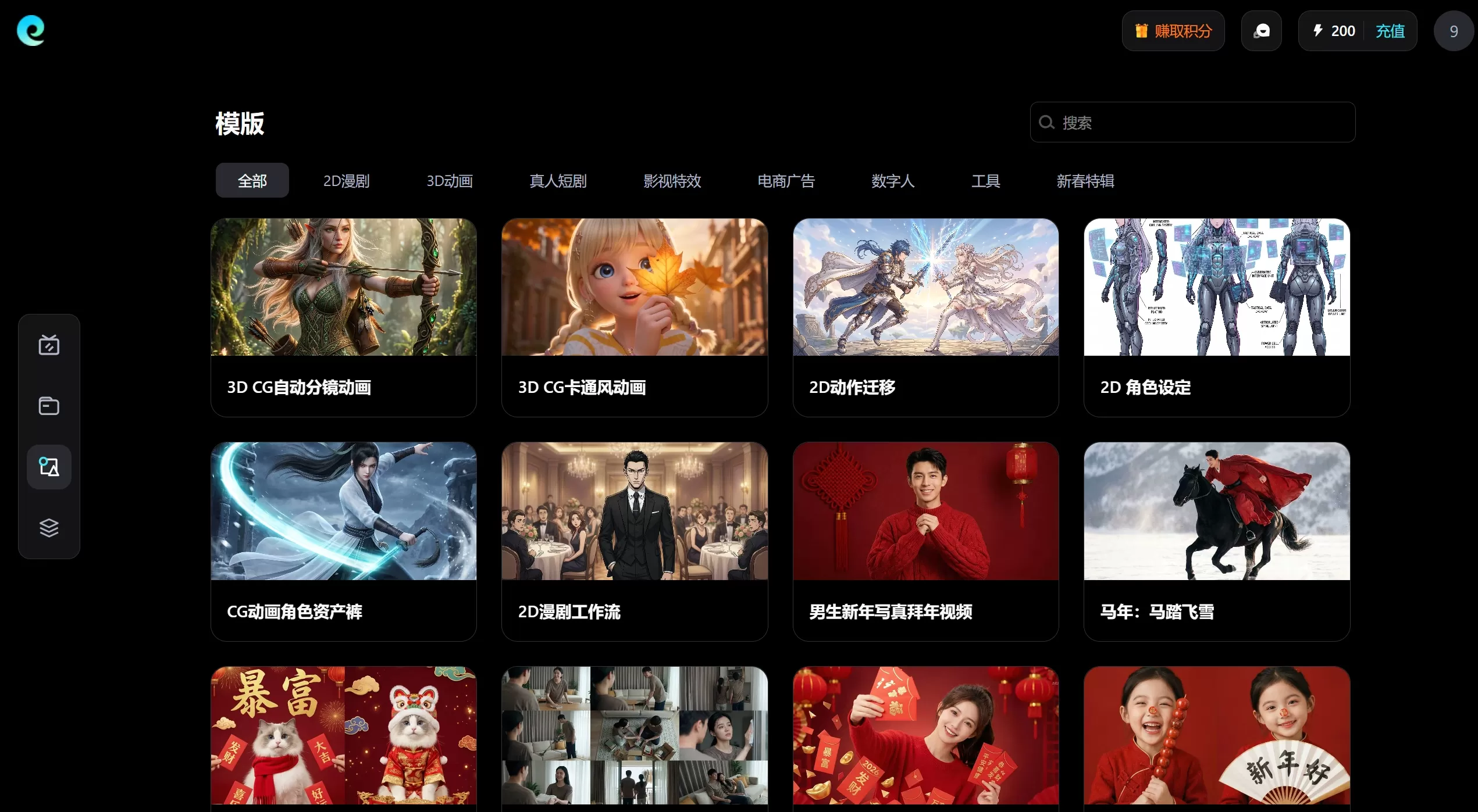 Pixmax AI怎么用