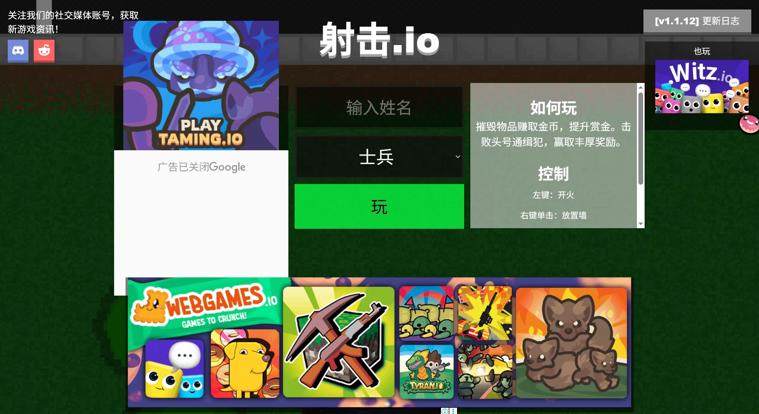 ShootEm.io(图1) ShootEm.io 简介