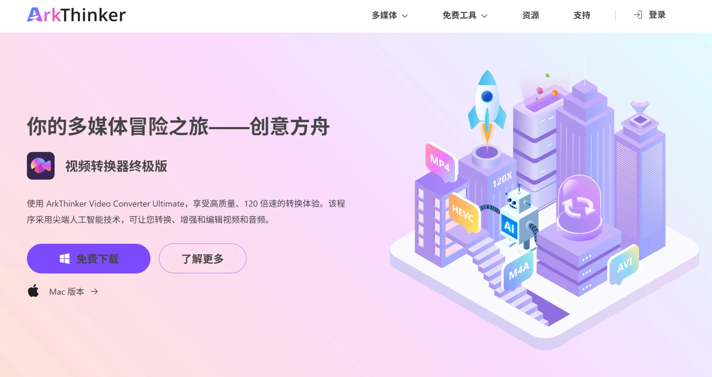 ArtThinker官网截图 ArtThinker官网截图