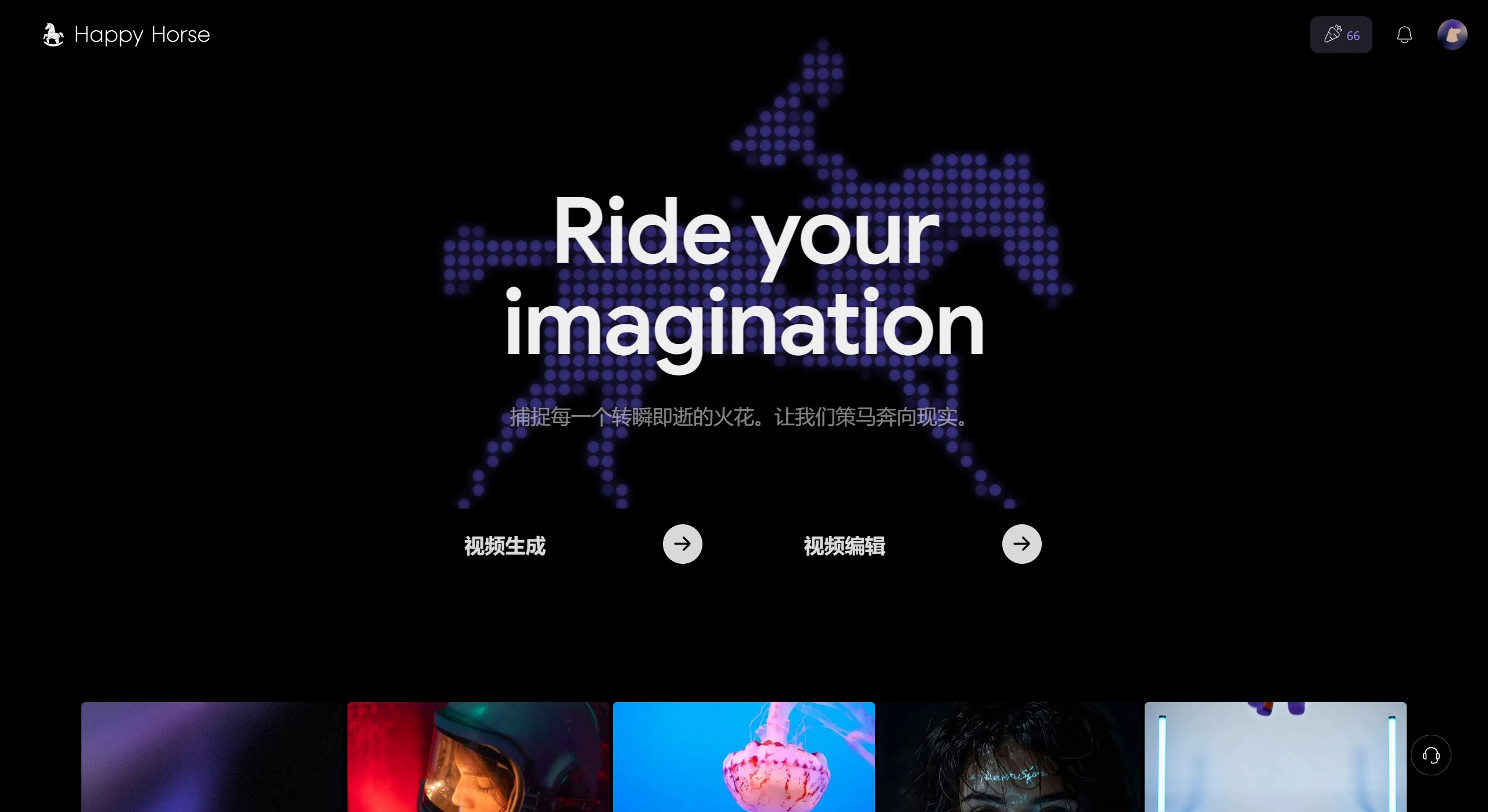 2026视频生成模型怎么选：HappyHorse 1.0和Seedance 2.0对比评测