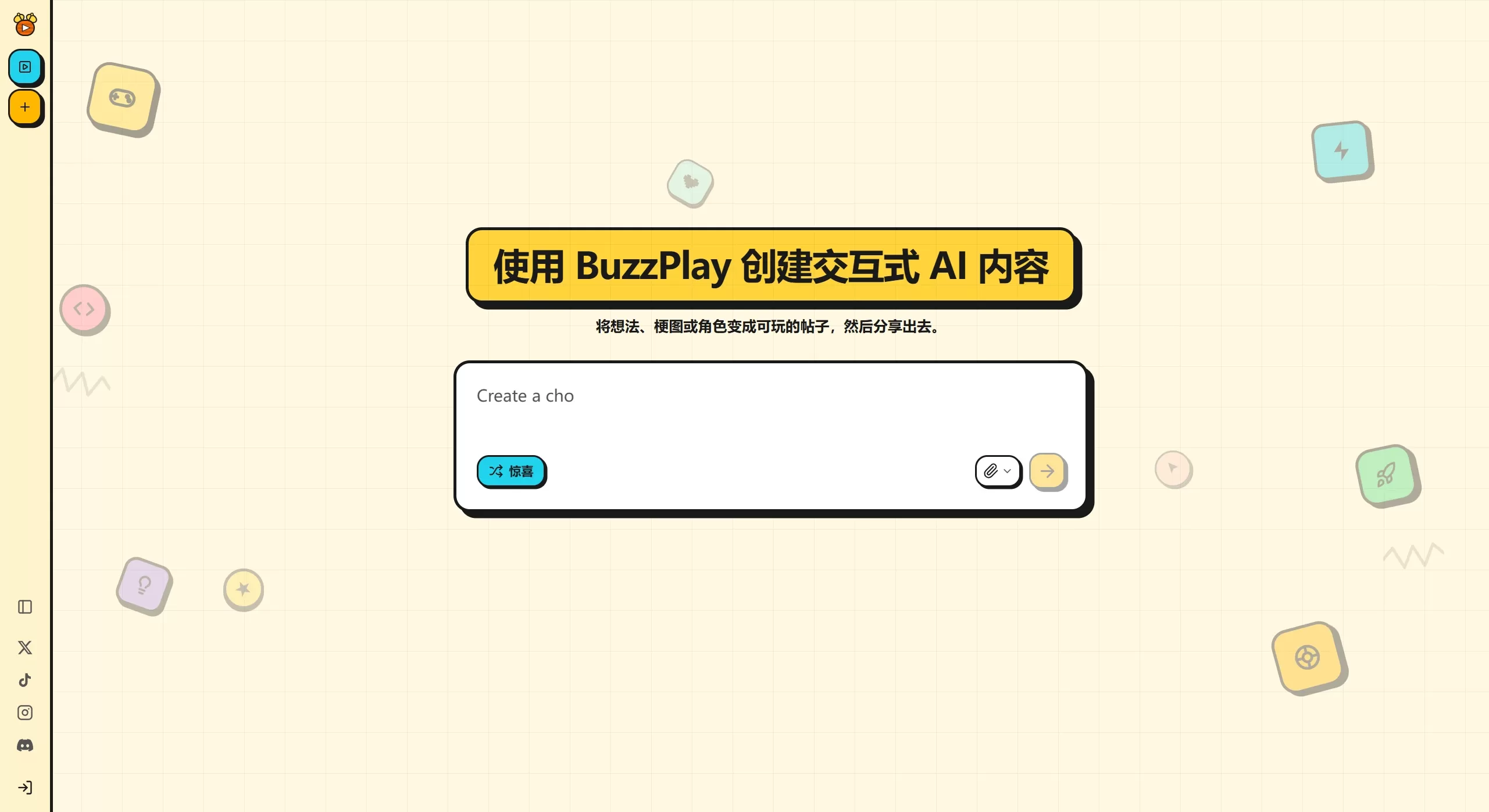 BuzzPlay官网截图 BuzzPlay官网截图