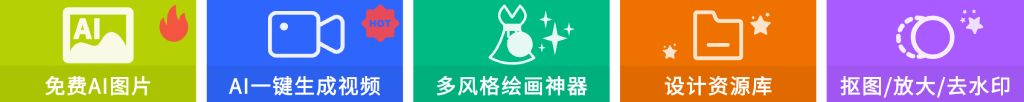 详情页中栏推广