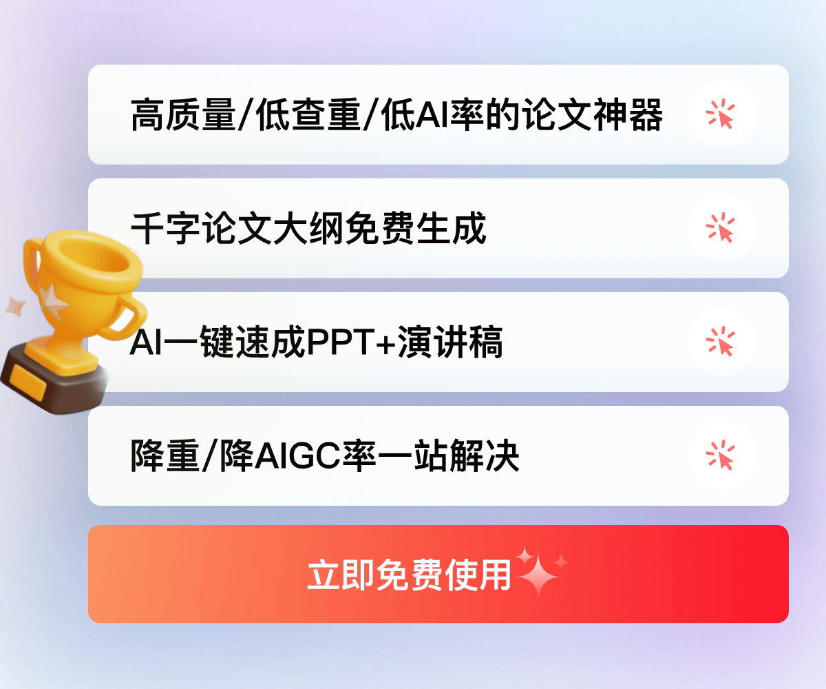 AI写作工具