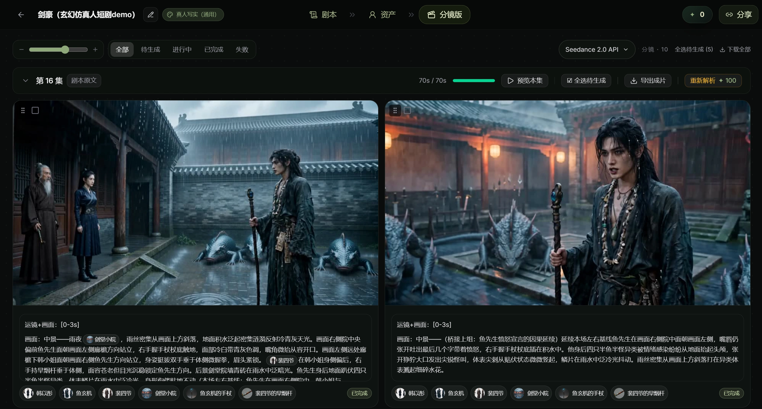 Lumen Flow怎么使用