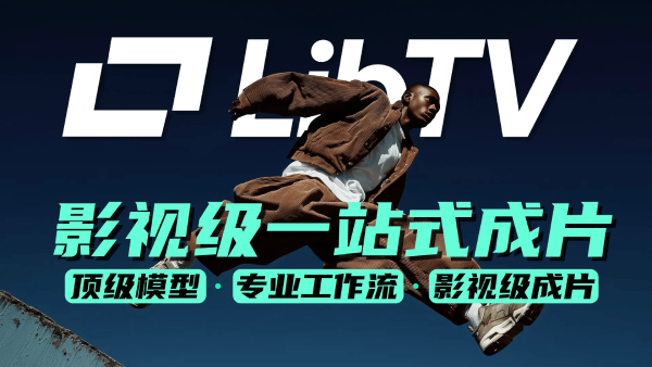 详情页-LibTV