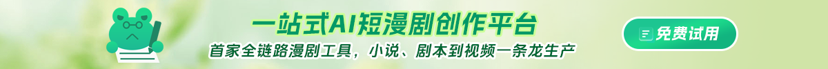 详情页中栏推广