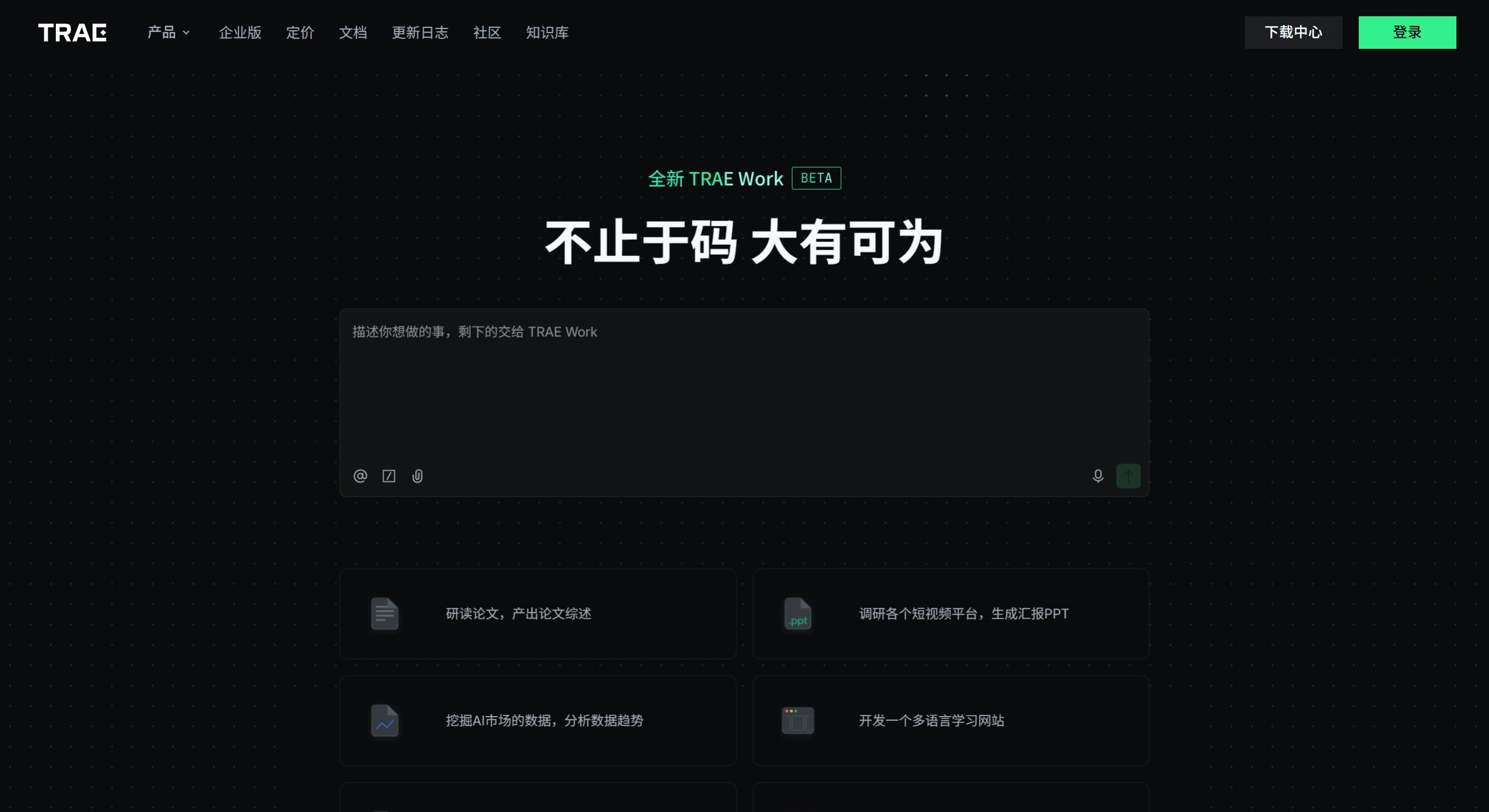 TRAE Work(图1) FireShot Capture 3713 - solo - TRAE - The Real AI Engineer - www.trae.cn.webp