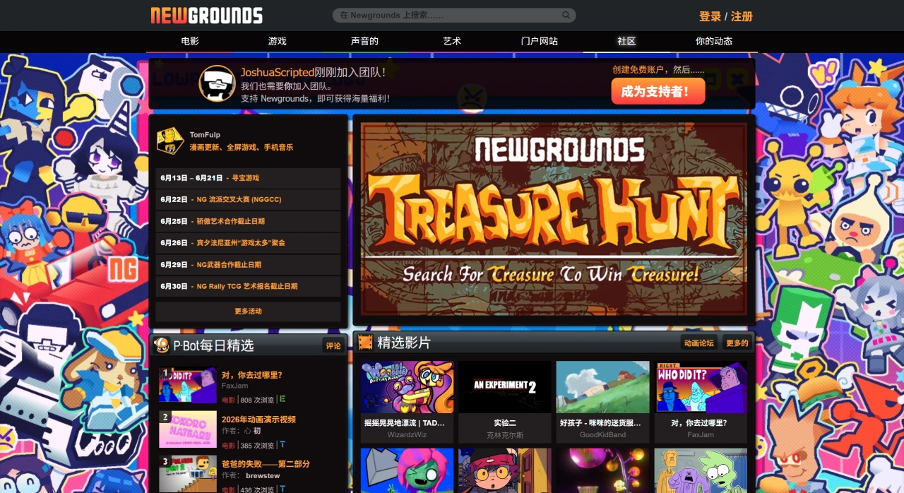 Newgrounds(图1) Newgrounds.com界面截图