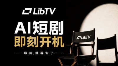 详情页-LibTV