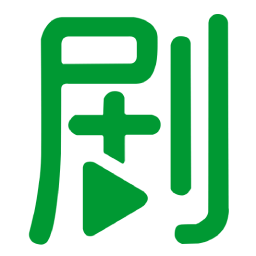 造剧