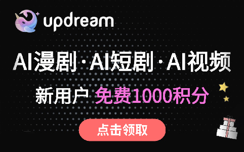 updream