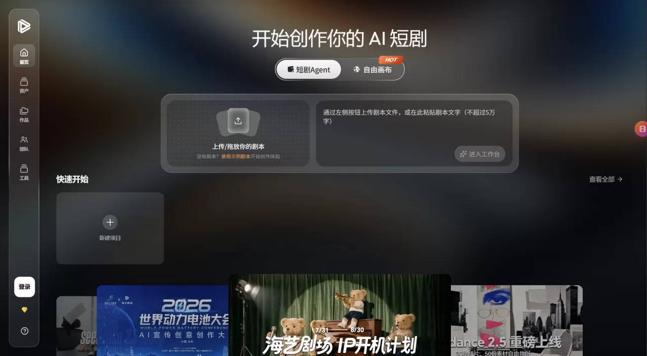 SeaVideo(图1) Seavideo - www.seavideo.tv