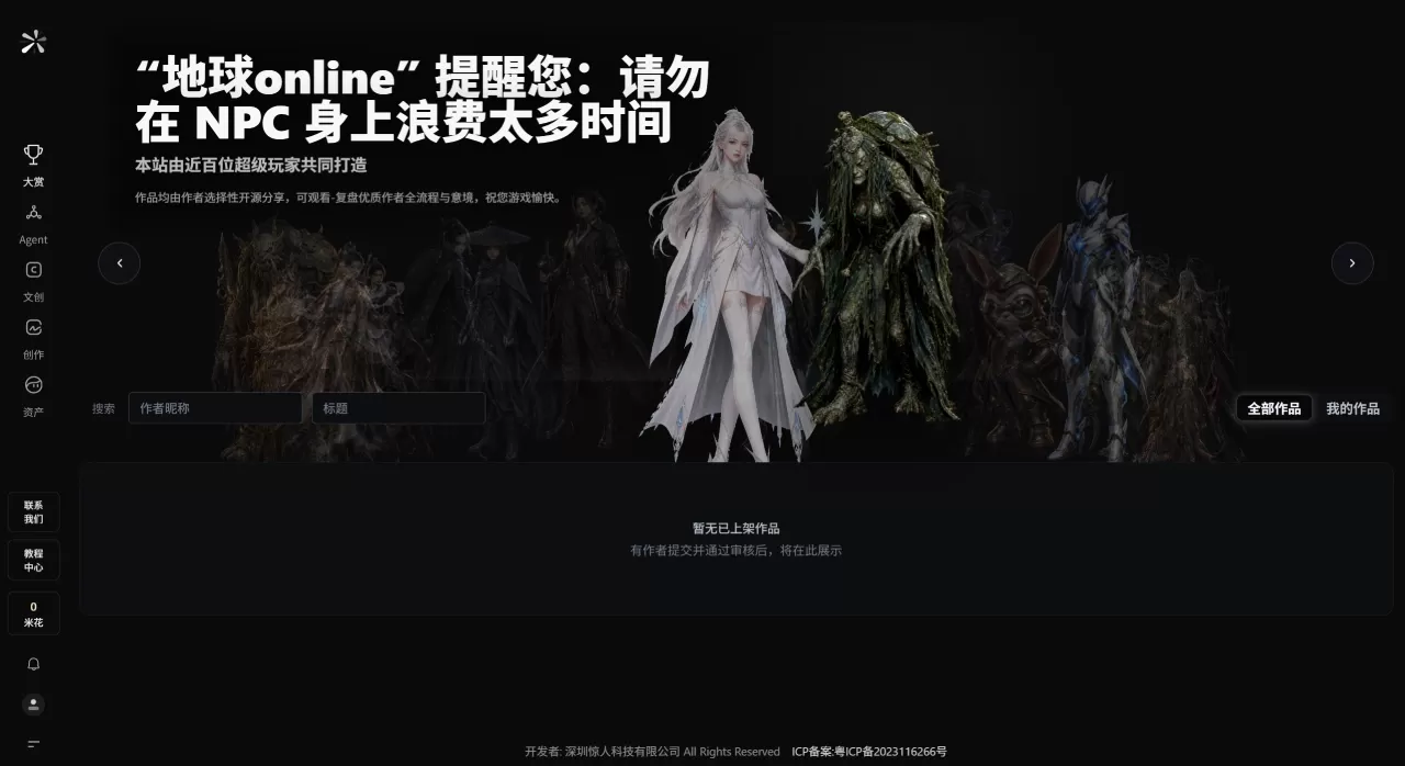 小提大作(图1) FireShot Capture 4658 - 大赏 - 小提示 大作品 - aixtdz.com.webp