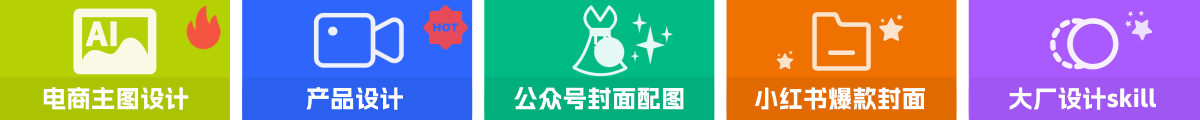 详情页中栏推广