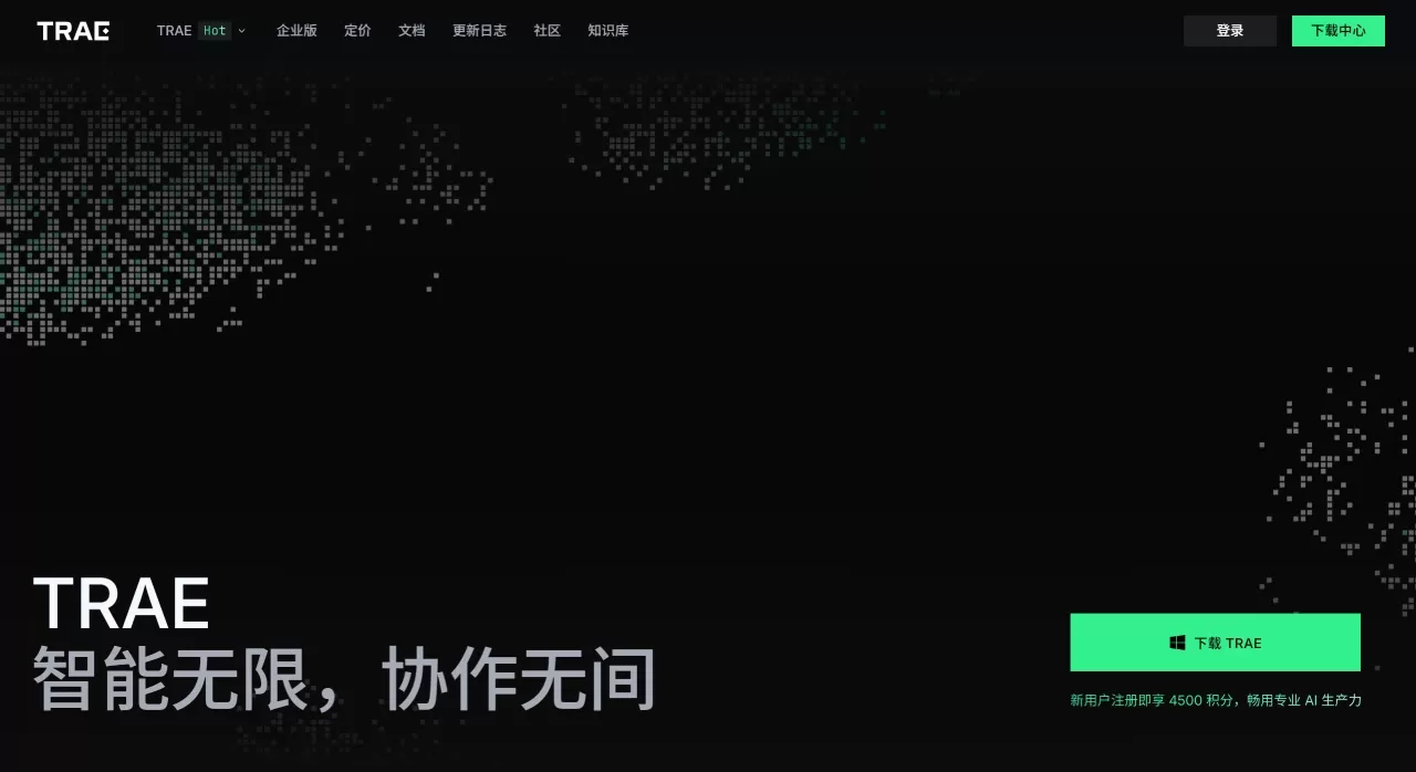 TRAE - 你的 AI 开发工程师 - www.trae.cn